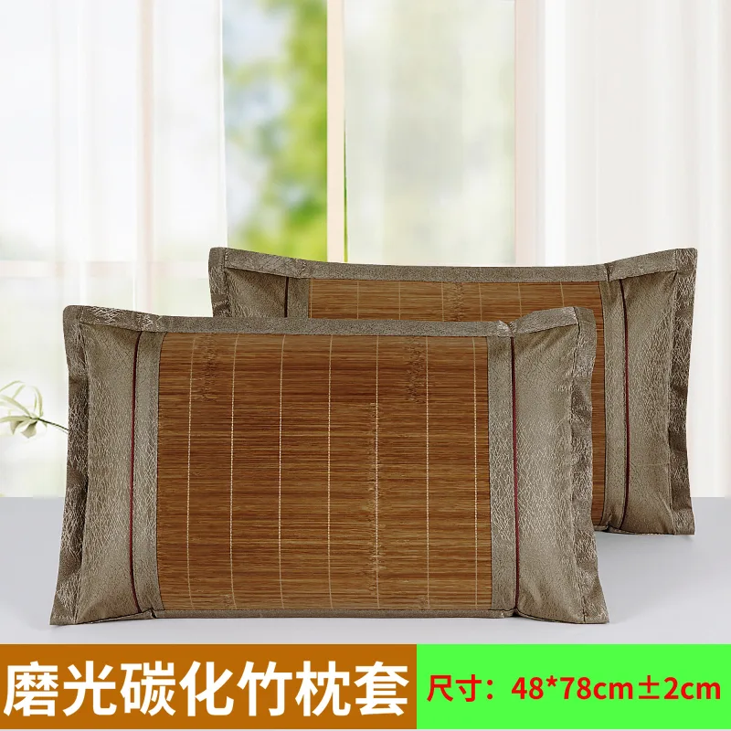 方角碳化竹枕套