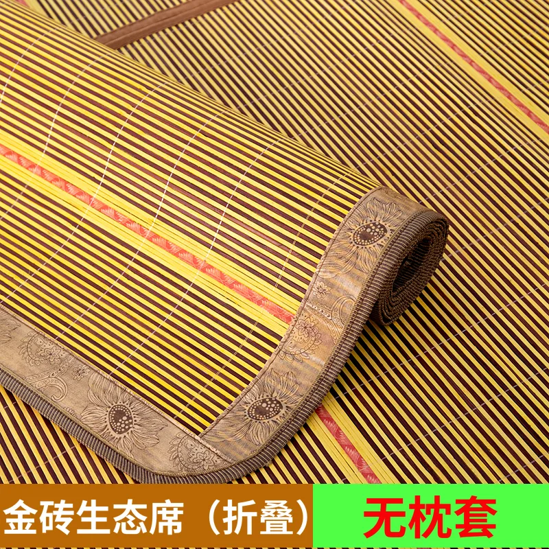 金砖折叠1.2米