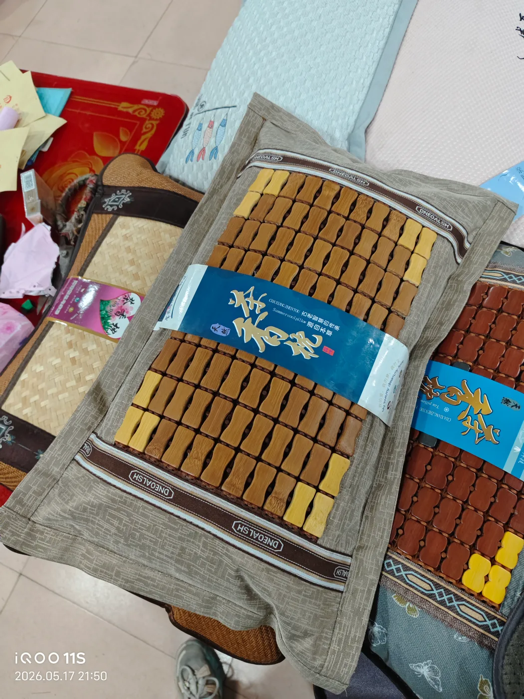 方角麻将枕头