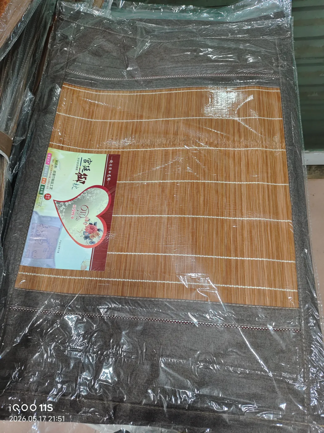 方角碳化枕套
