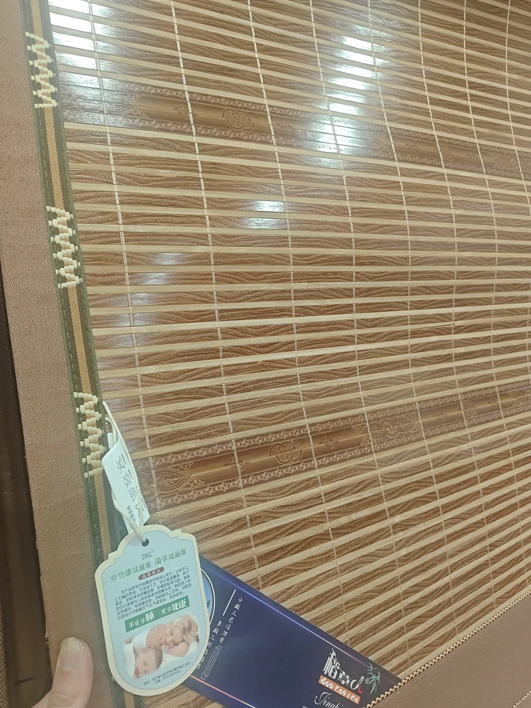 好事成双折